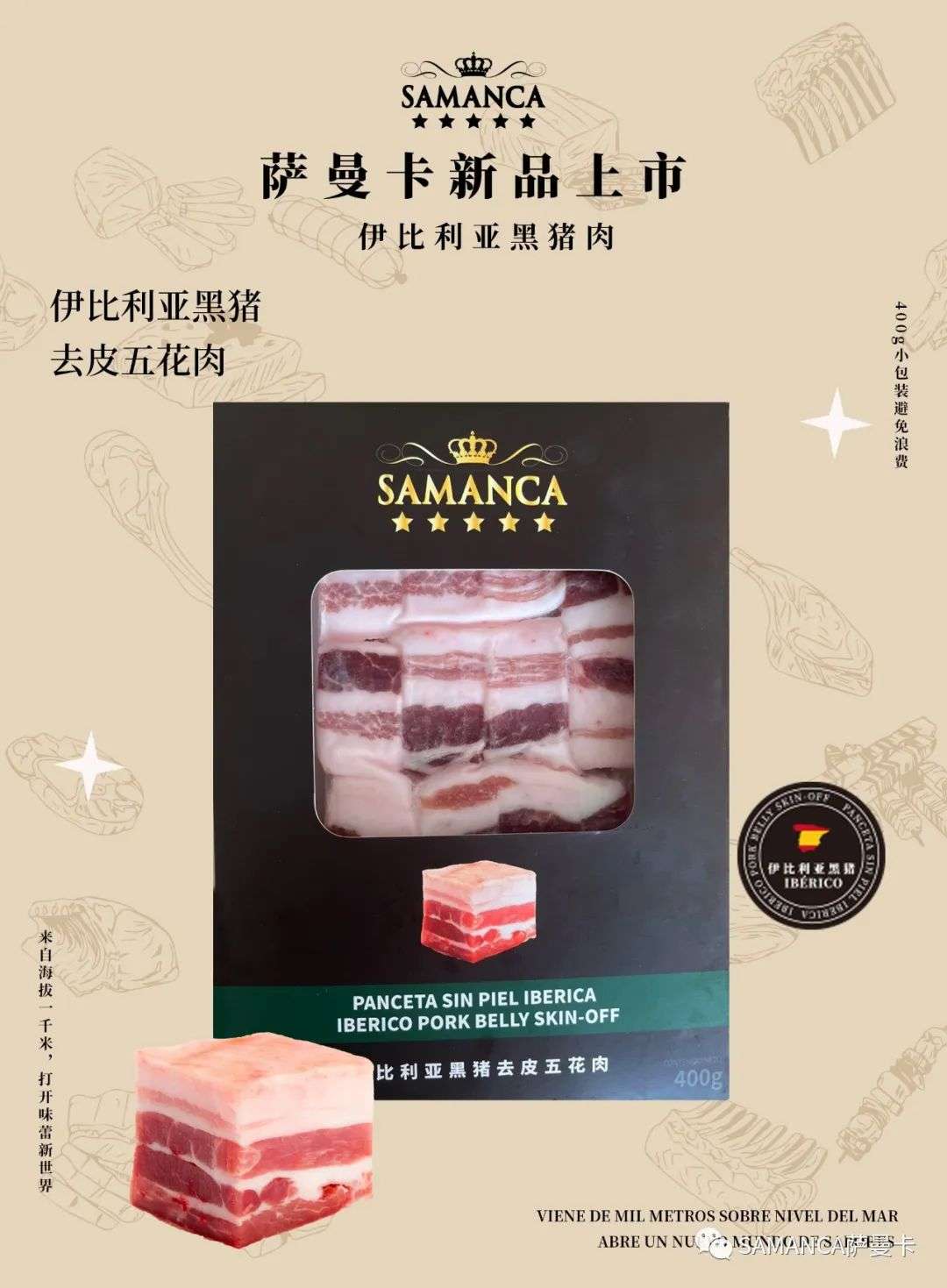 蜂蜜浏览器_640 (3)