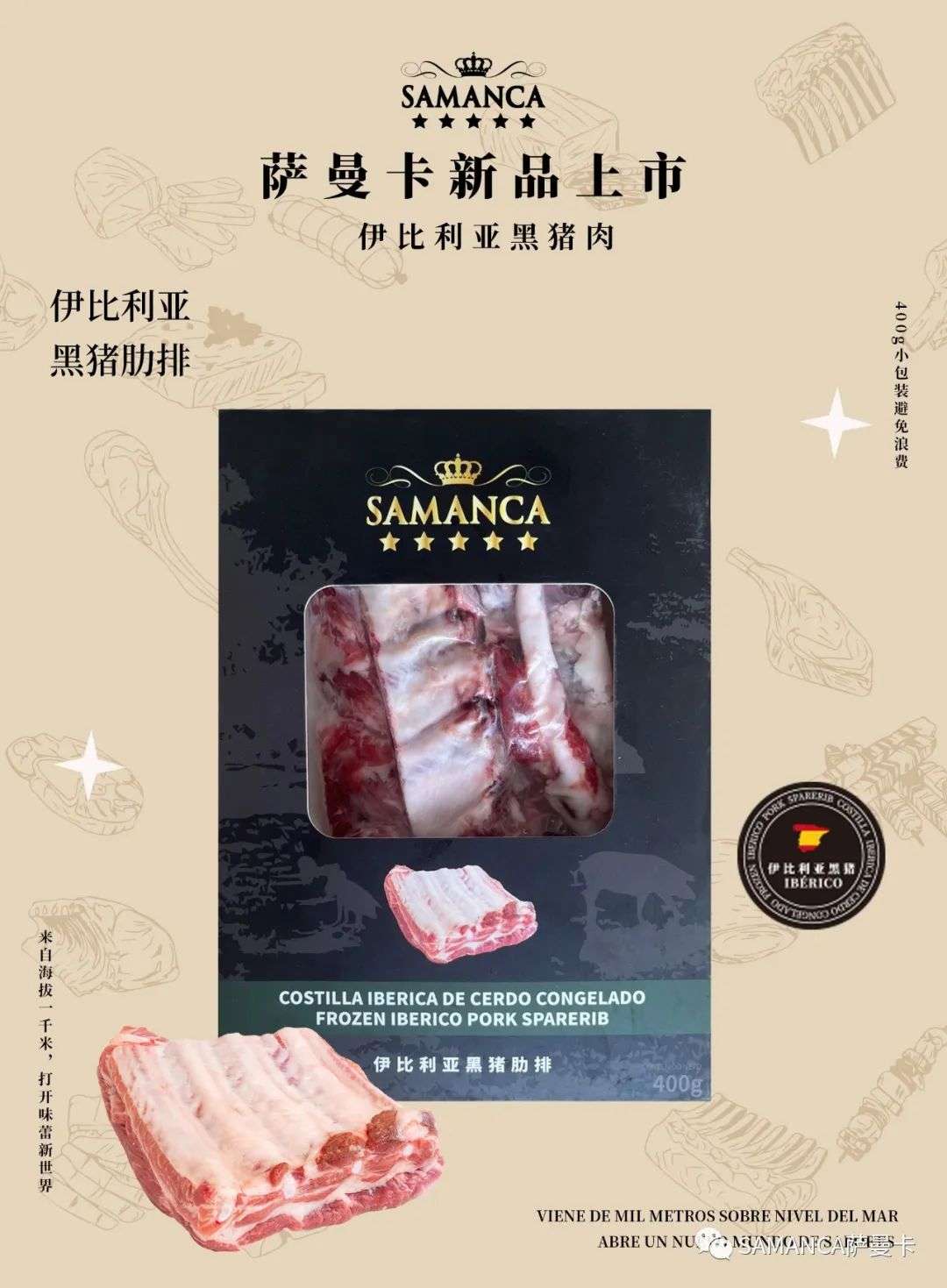 蜂蜜浏览器_640 (5)