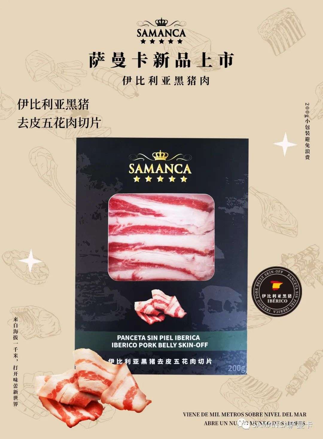 蜂蜜浏览器_640 (2)